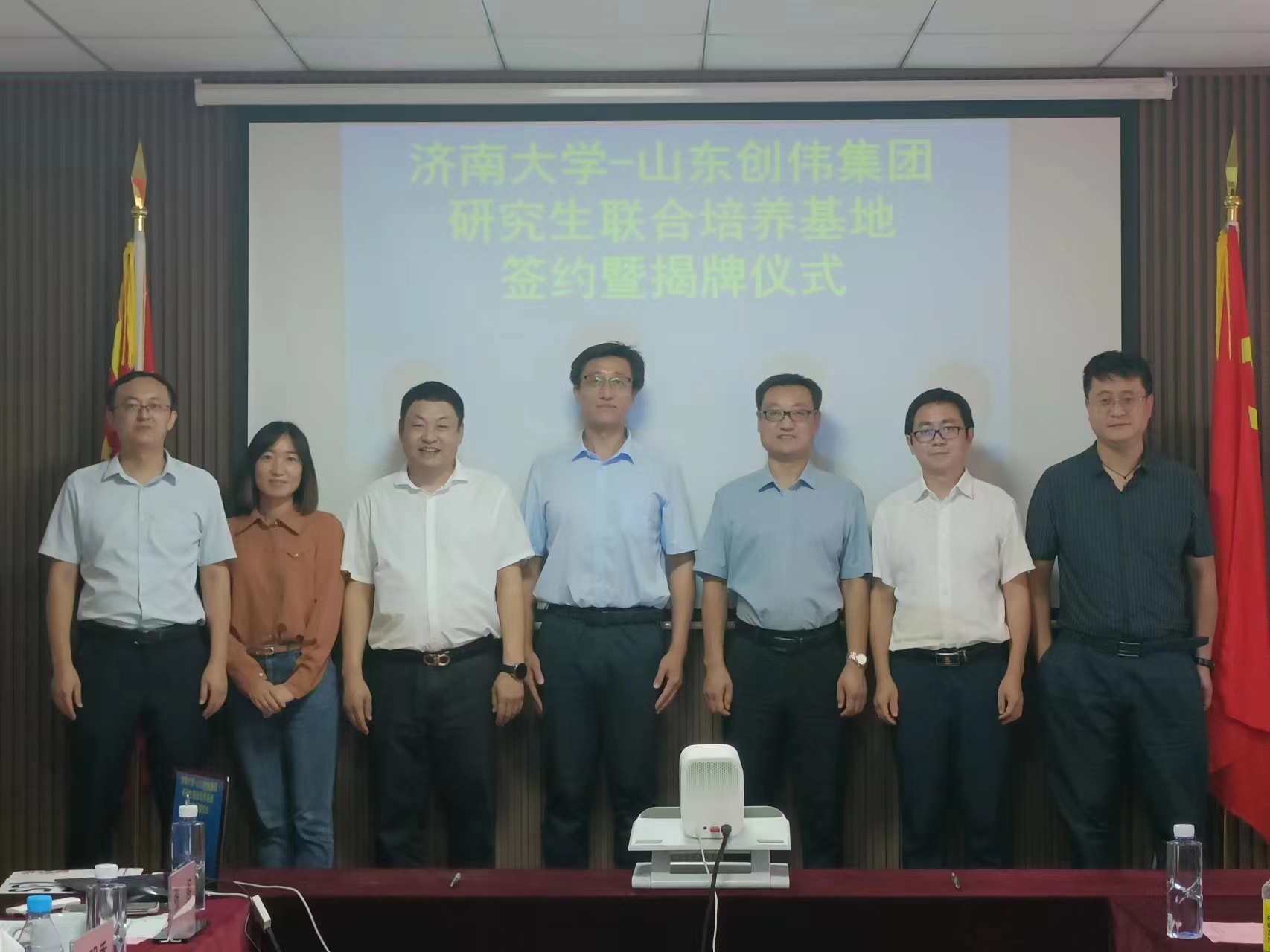 2022年9月研究生联合培养基地签约仪式